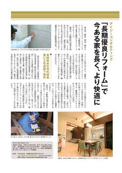 20100916diamond.jpg