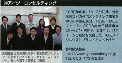 プロジェクト写真.jpg