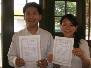 古川と.JPG