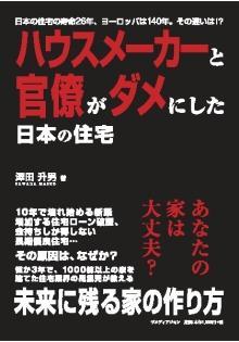 Sさん本.jpg