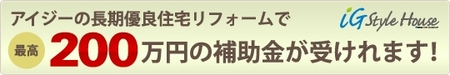 bnr_hojo200.JPG